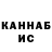 A-PVP кристаллы Hrq.