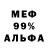 Alpha-PVP СК Danny Lo