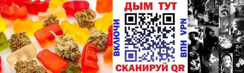 Cannafood конопля  Купить закладки  Ковылкино 