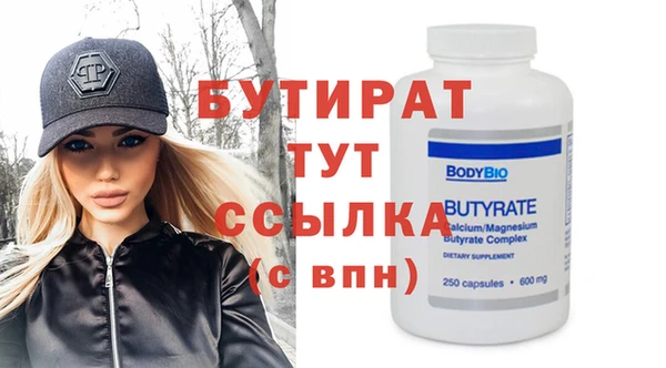 дистиллят марихуана Кодинск