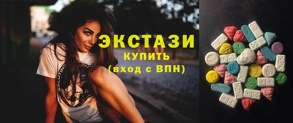 молекула духа Козельск