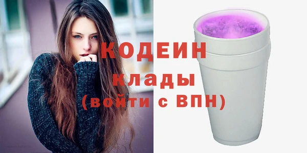 дистиллят марихуана Кодинск