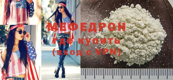 молекула духа Козельск