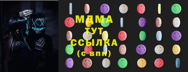 дистиллят марихуана Кодинск