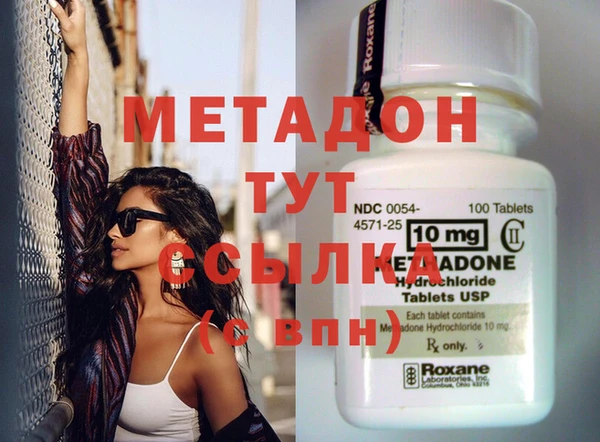 дистиллят марихуана Кодинск