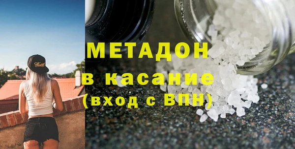 дистиллят марихуана Кодинск
