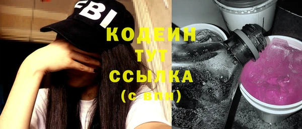 дистиллят марихуана Кодинск