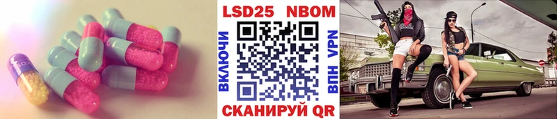 Купить где  Ковылкино  ЛСД экстази ecstasy 