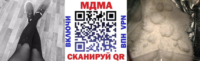 Купить где  Ковылкино  MDMA молли 