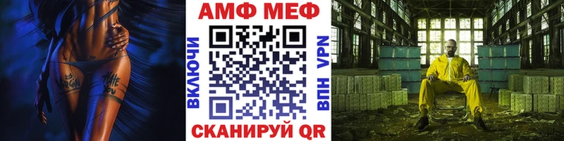 Первитин мет  Купить где  Ковылкино 