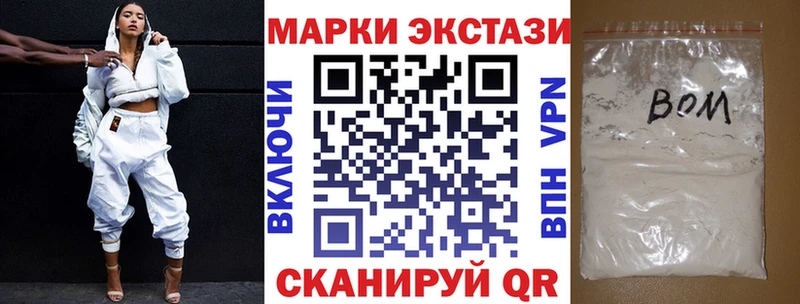 Купить  Ковылкино  Марки NBOMe 1500мкг 