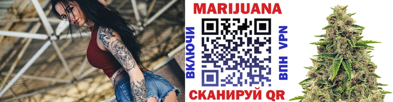 МАРИХУАНА ГИДРОПОН  Купить  Ковылкино 